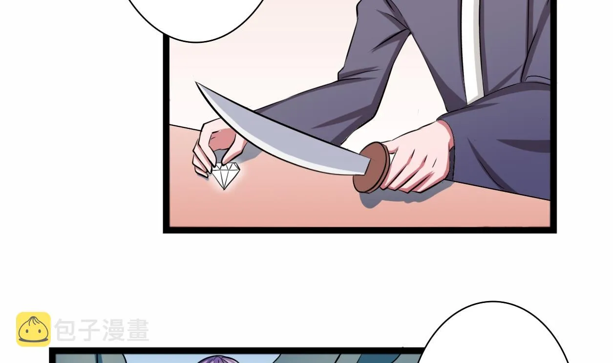 第101话 刺客 2 第19页
