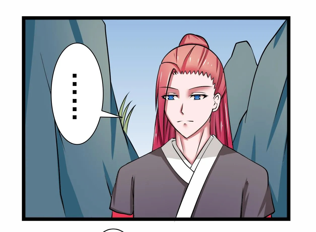 第101话 刺客 2 第23页