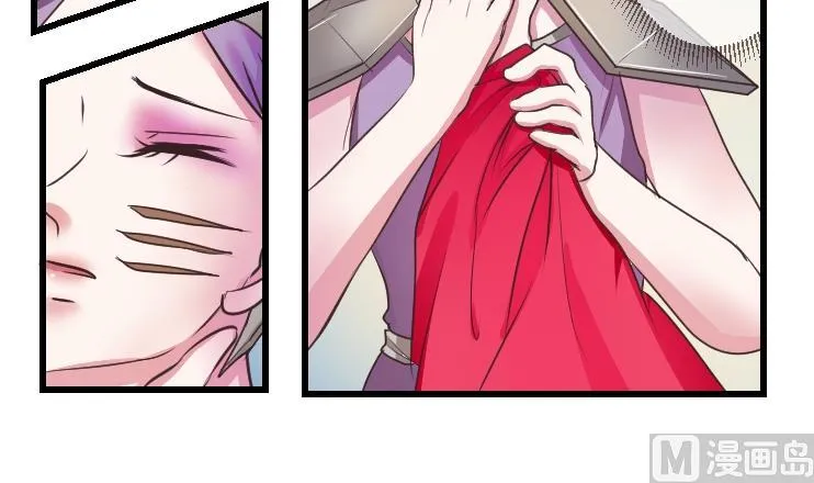 第102话 刺客 3 第9页
