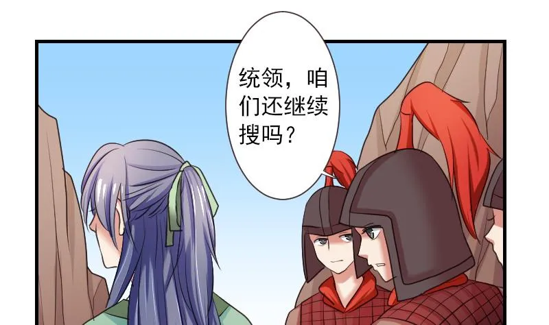 第105章 箱子 1 第1页