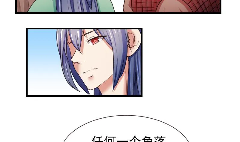 第105章 箱子 1 第2页