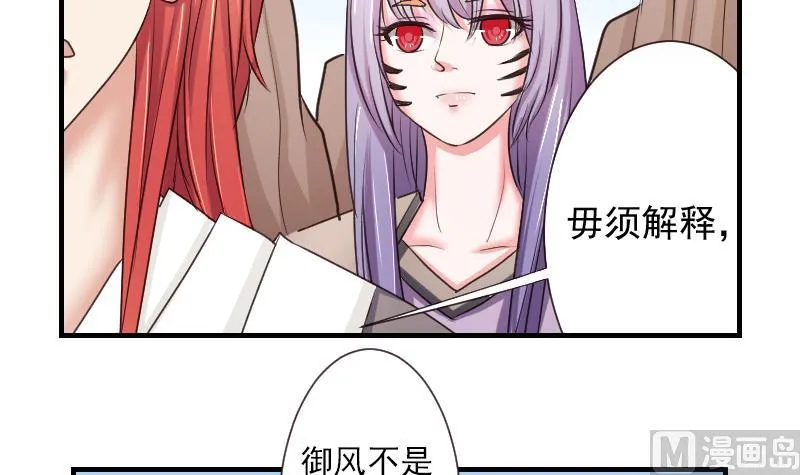 第105章 箱子 1 第6页
