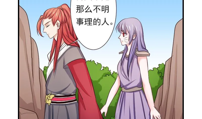 第105章 箱子 1 第7页