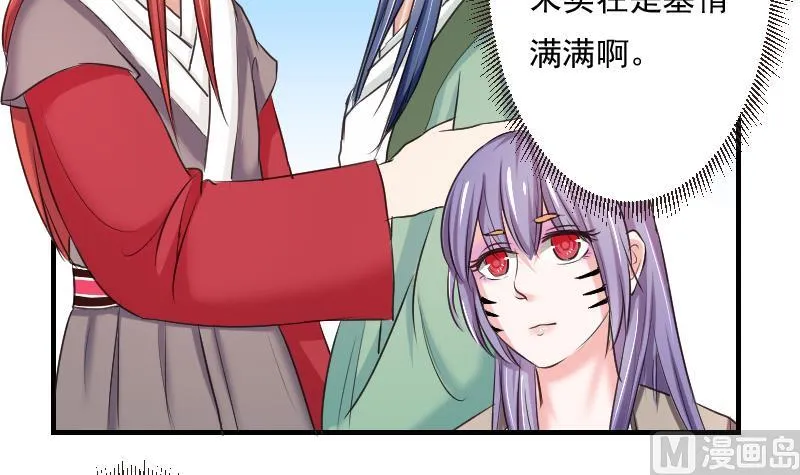 第105章 箱子 1 第9页