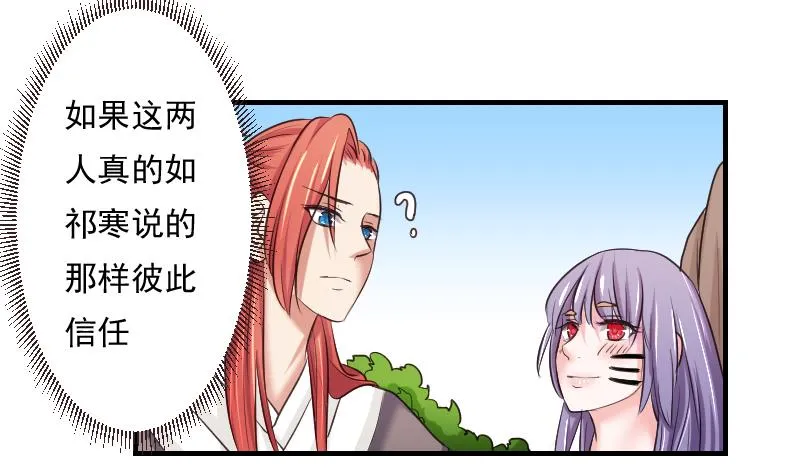 第105章 箱子 1 第10页