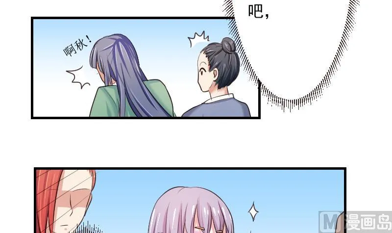 第105章 箱子 1 第12页