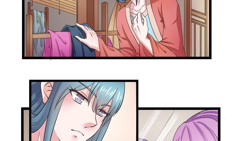 第106话 箱子 2 第2页