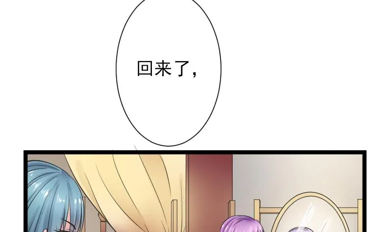 第106话 箱子 2 第5页