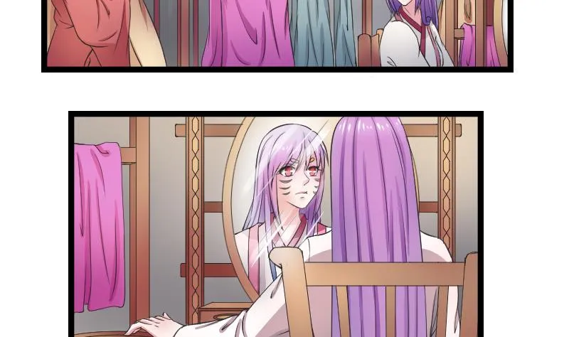 第106话 箱子 2 第8页