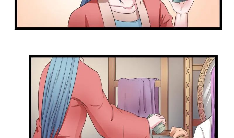 第106话 箱子 2 第13页