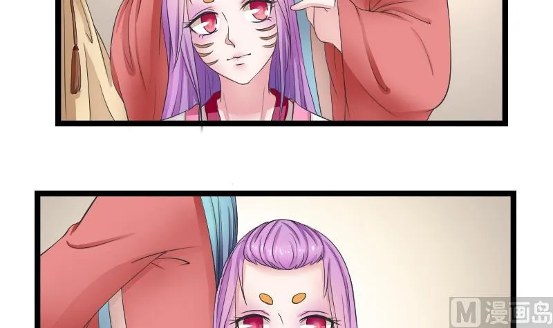 第106话 箱子 2 第15页