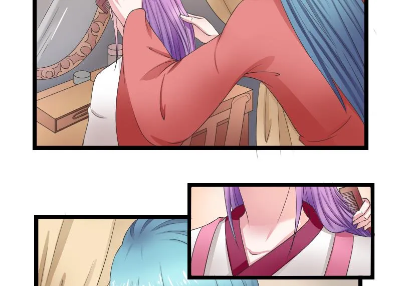 第106话 箱子 2 第17页