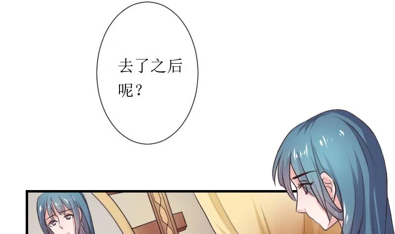 第107话 箱子 3 第5页