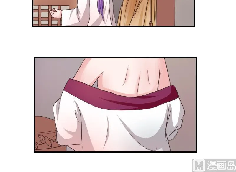 第107话 箱子 3 第9页