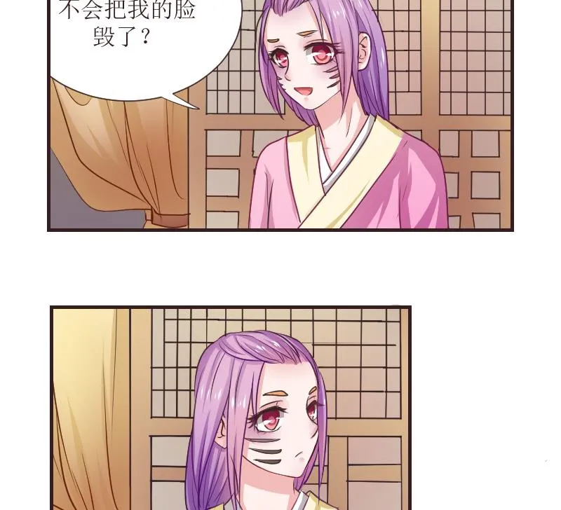 第107话 箱子 3 第11页