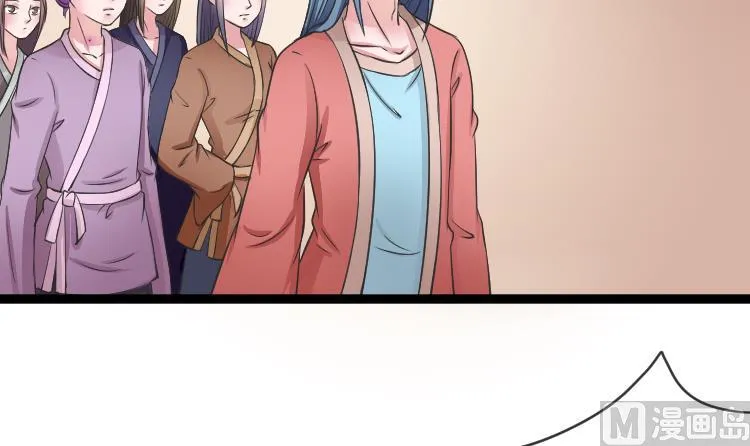 第108话 箱子 4 第3页
