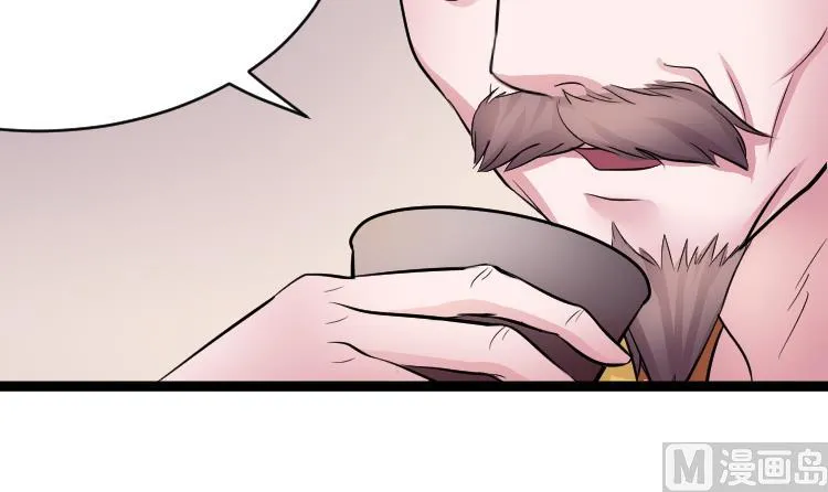 第108话 箱子 4 第15页