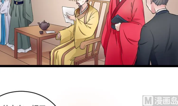第108话 箱子 4 第21页