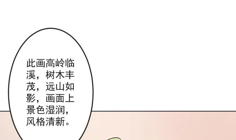第109 箱子 5 第1页