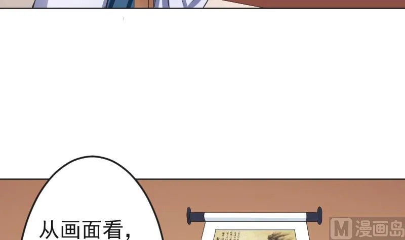 第109 箱子 5 第3页