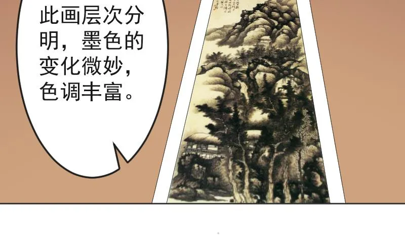 第109 箱子 5 第4页