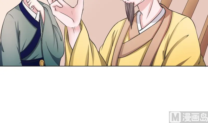 第109 箱子 5 第12页