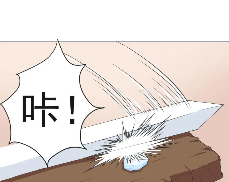 第109 箱子 5 第13页