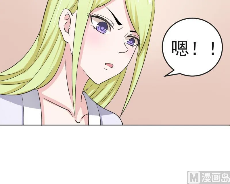 第109 箱子 5 第15页