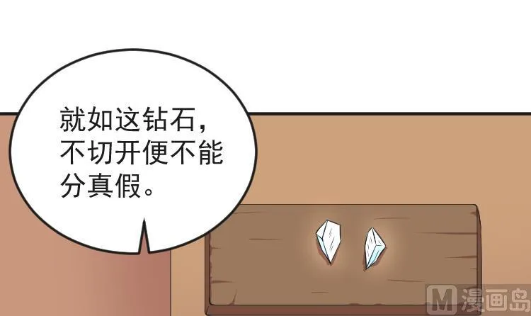 第109 箱子 5 第18页