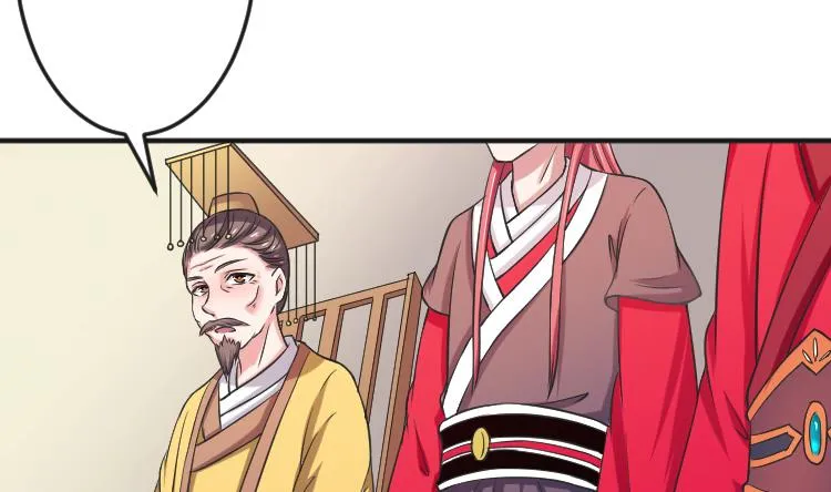 第109 箱子 5 第20页