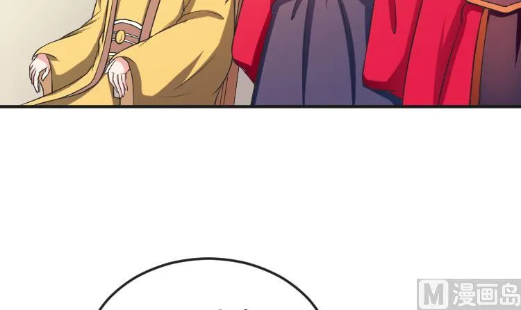 第109 箱子 5 第21页