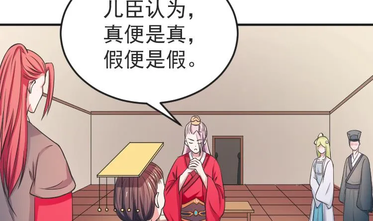 第109 箱子 5 第22页