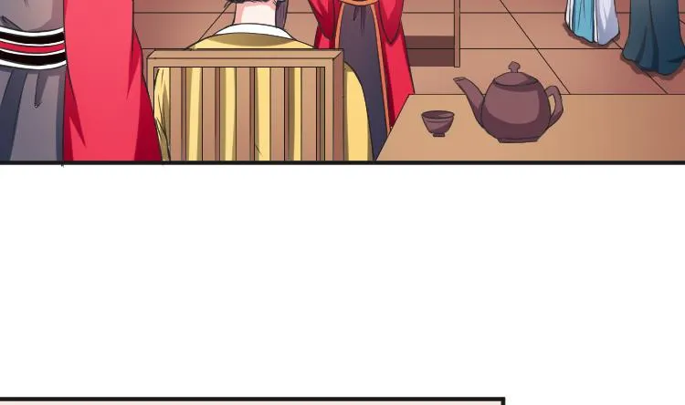 第109 箱子 5 第23页