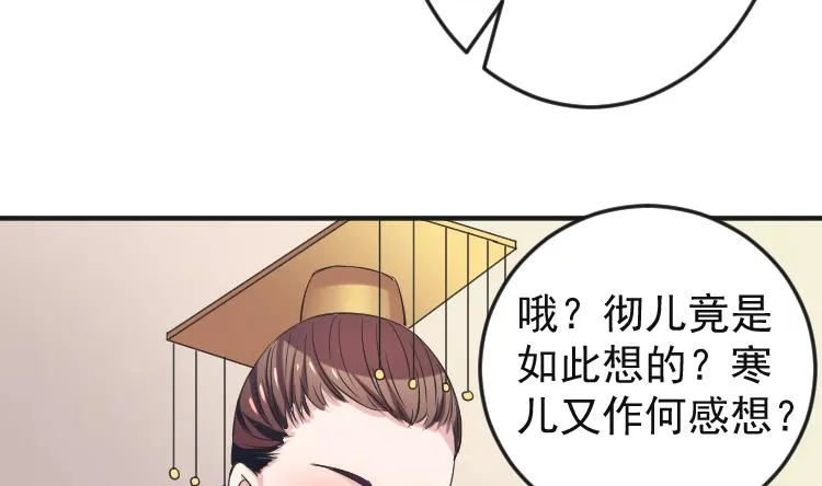 第109 箱子 5 第25页