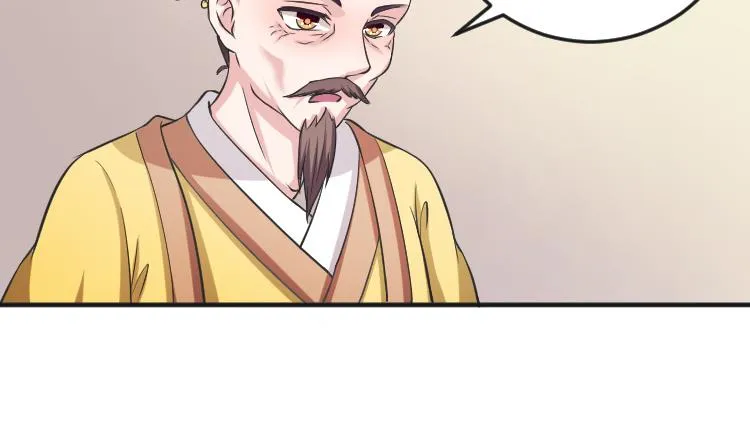 第109 箱子 5 第26页