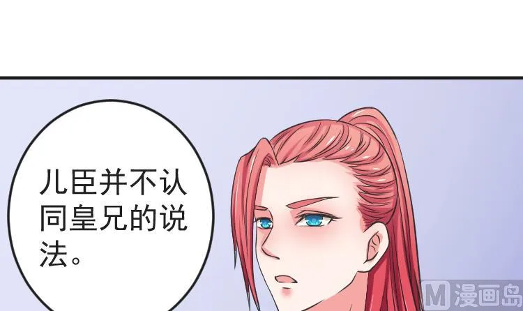 第109 箱子 5 第27页