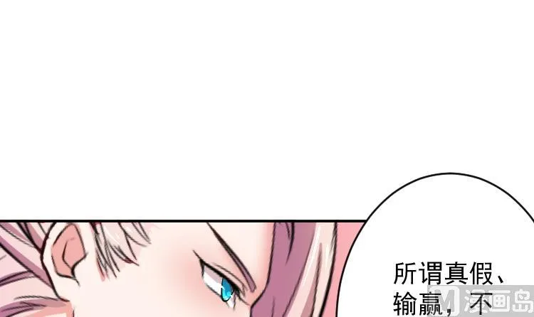 第109 箱子 5 第33页