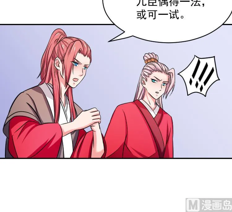 第109 箱子 5 第36页