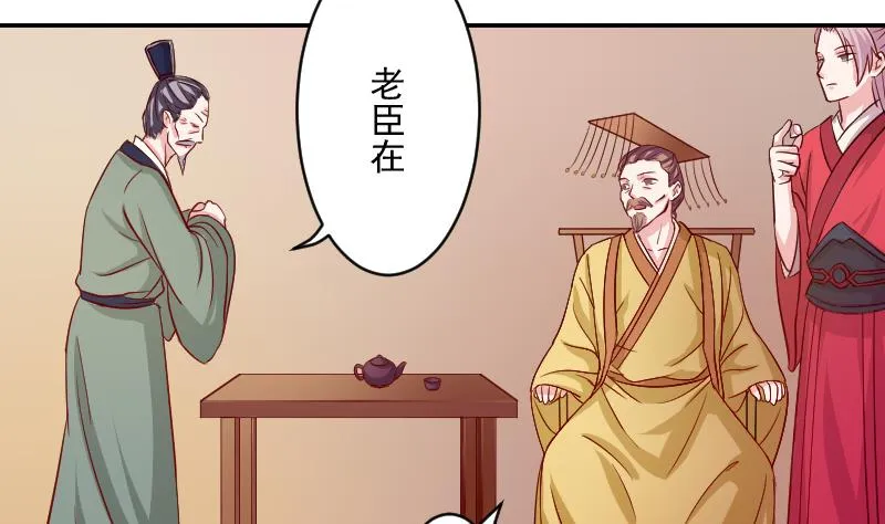 第110话 箱子6 第10页