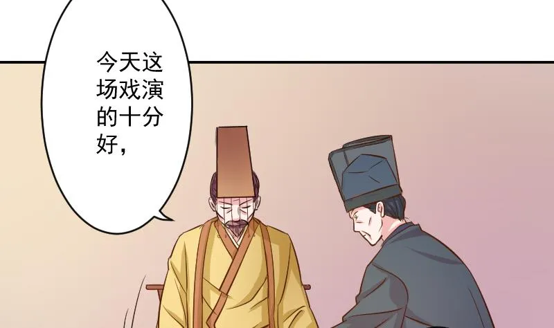 第110话 箱子6 第13页