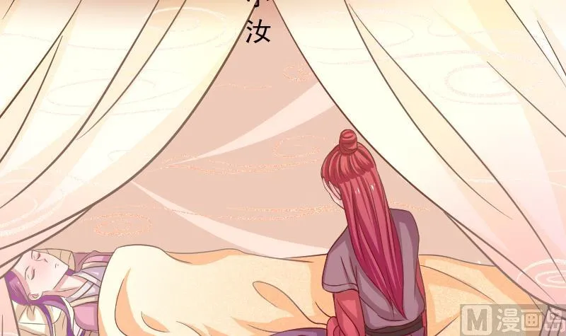 第110话 箱子6 第54页