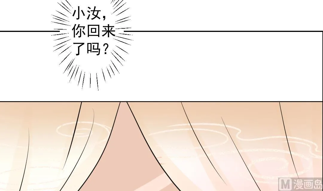 第111话 箱子 7 第6页