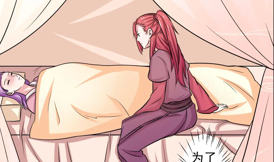 第111话 箱子 7 第7页