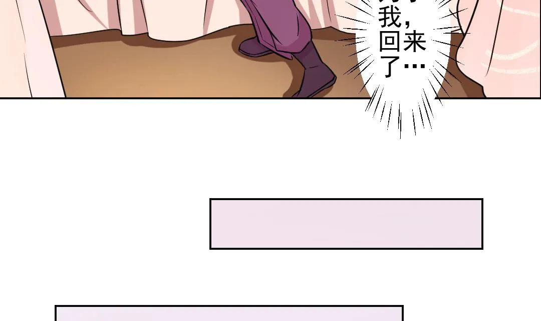 第111话 箱子 7 第8页