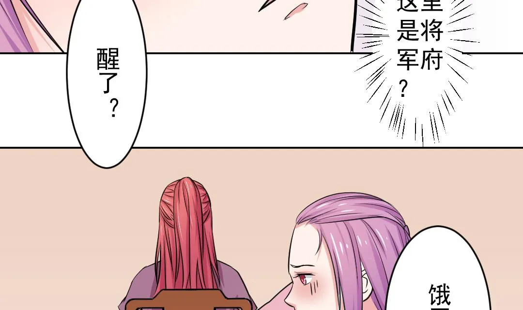 第111话 箱子 7 第10页