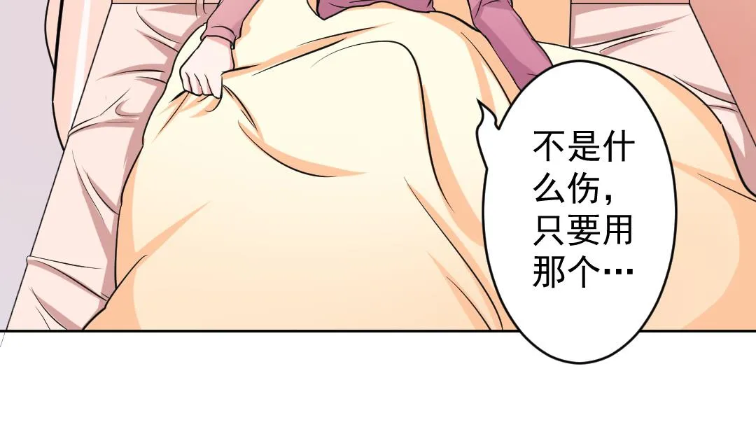 第111话 箱子 7 第19页