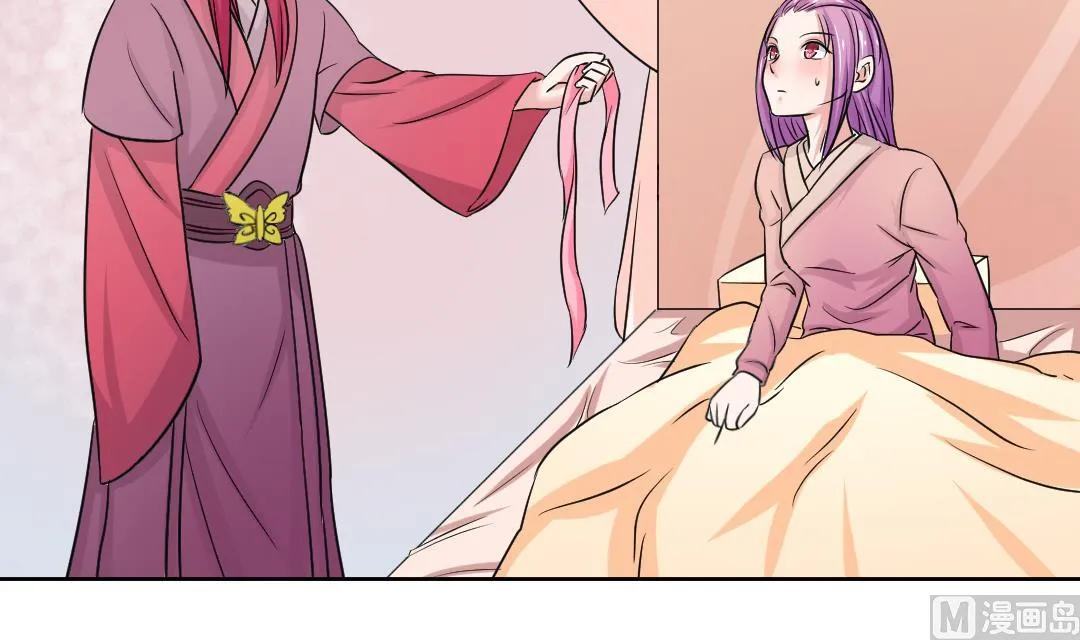 第111话 箱子 7 第21页