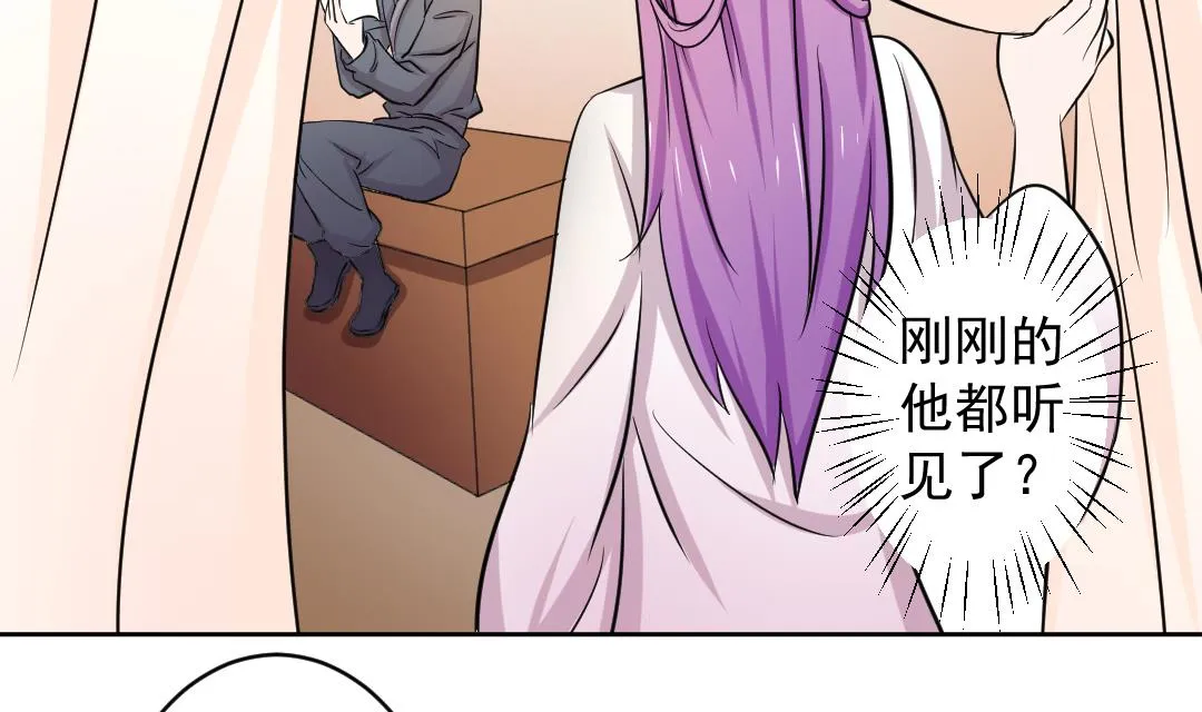 第111话 箱子 7 第29页