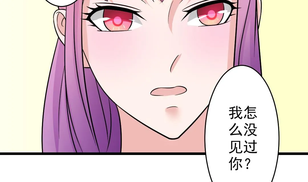 第112话 当皇帝 1 第5页