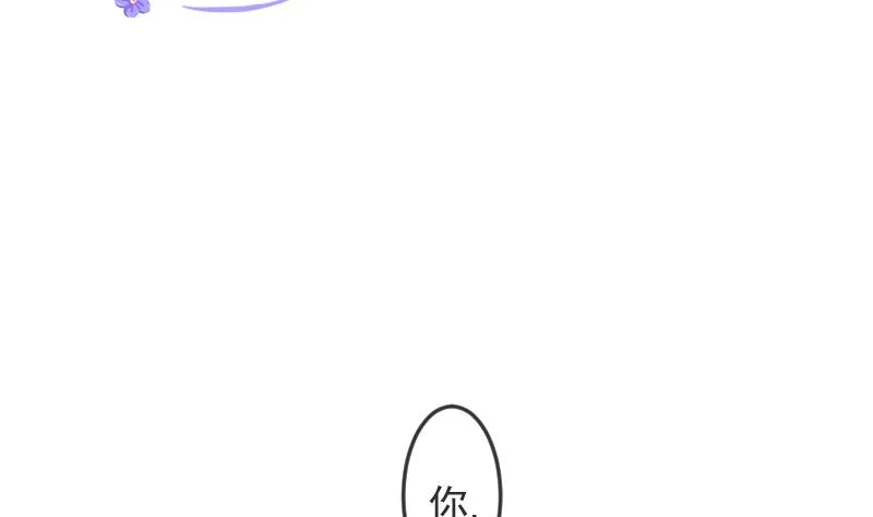 第114话 当皇帝3 第2页
